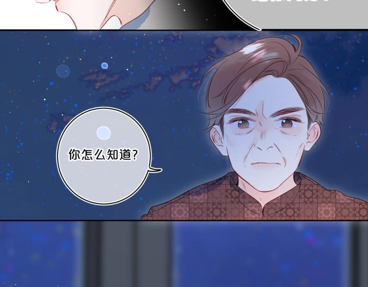 第52话 原来我就是那个男孩59