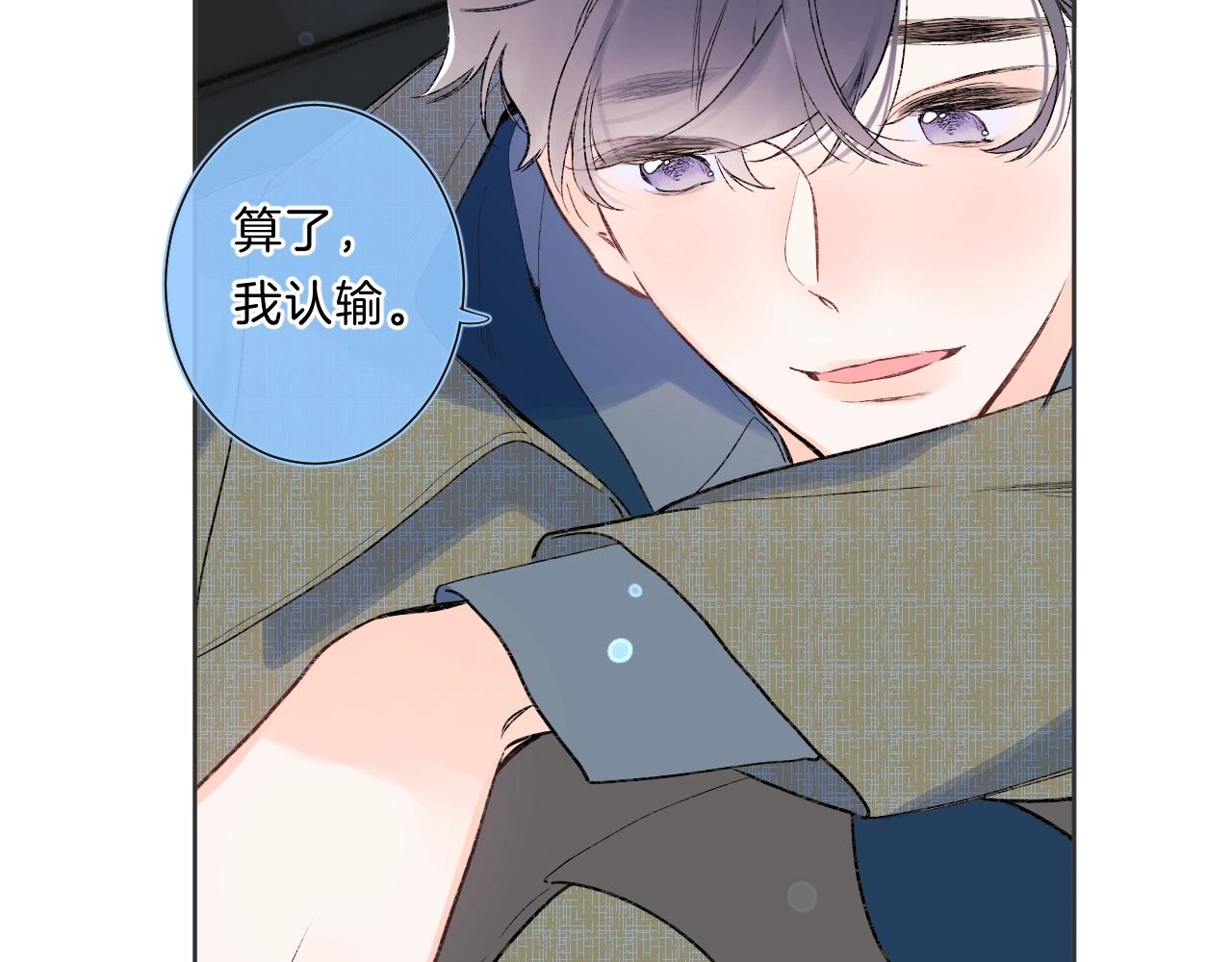 第84话 除夕快乐23