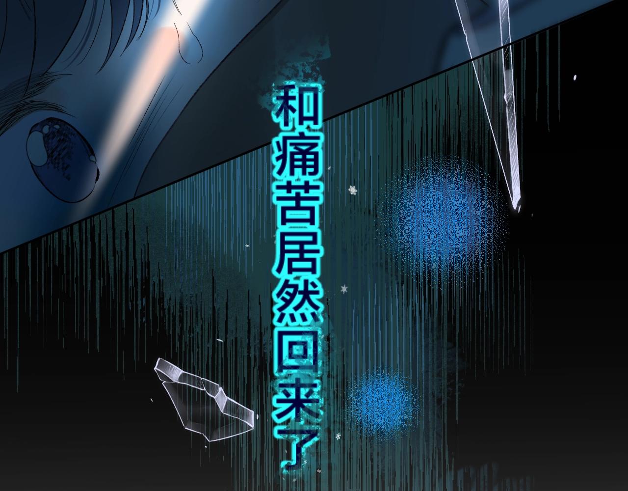 第85话 负罪的人47