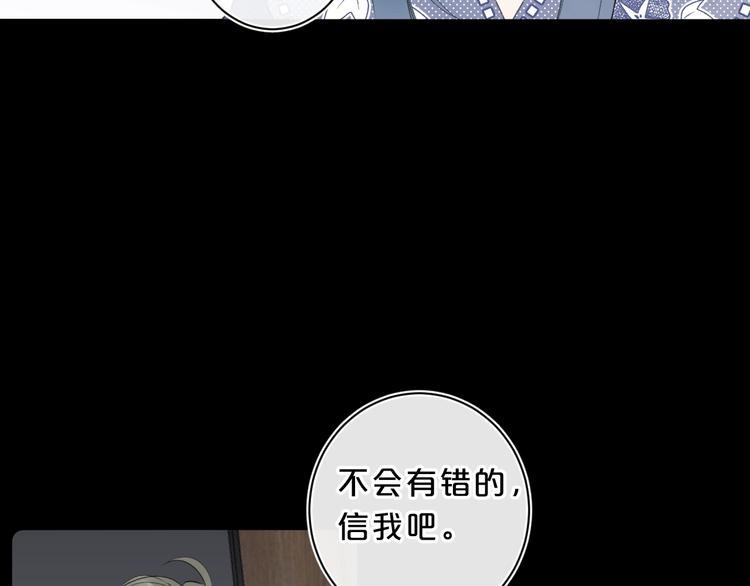 第27话 我想摸摸你68