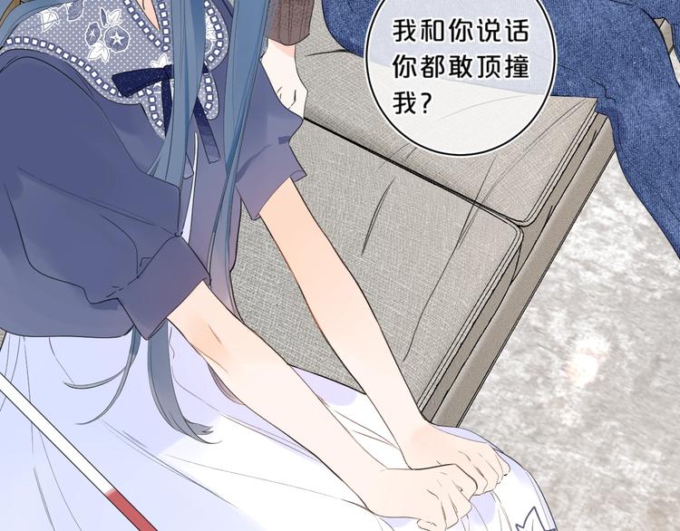 第23话 超A的小染97