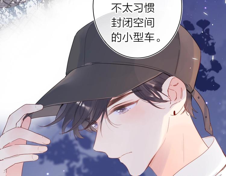 第11话 你还想见我几次？93
