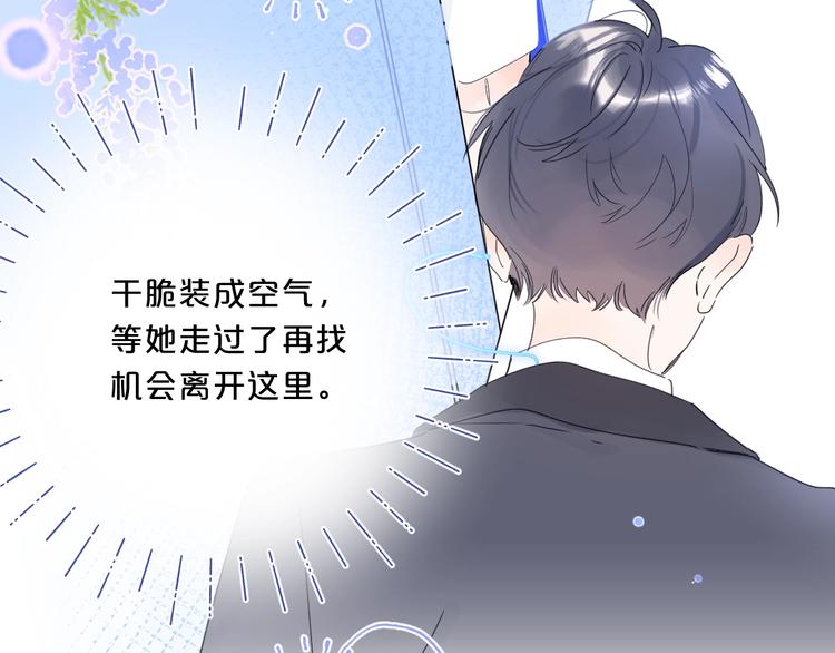 第32话 躁动79