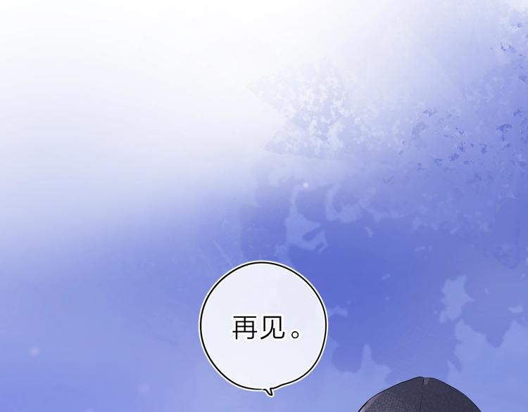 第12话 第一次心动72