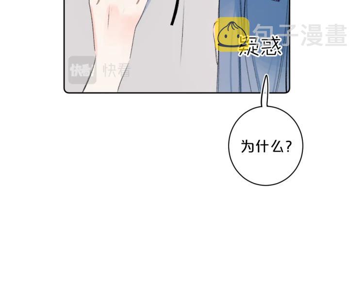 第54话 主动亲吻30