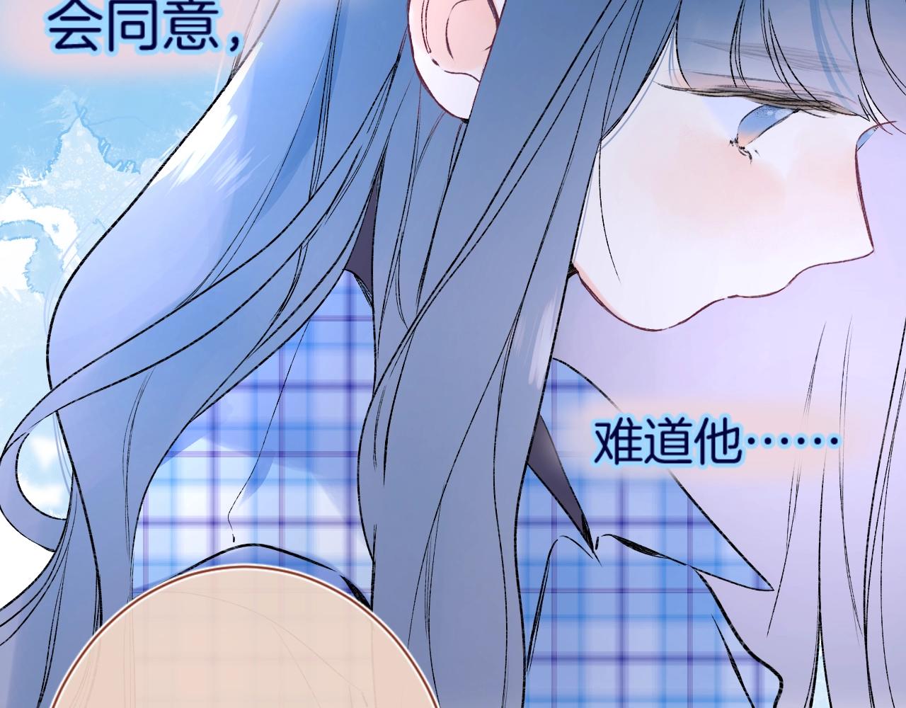 第87话 恶女挑衅42