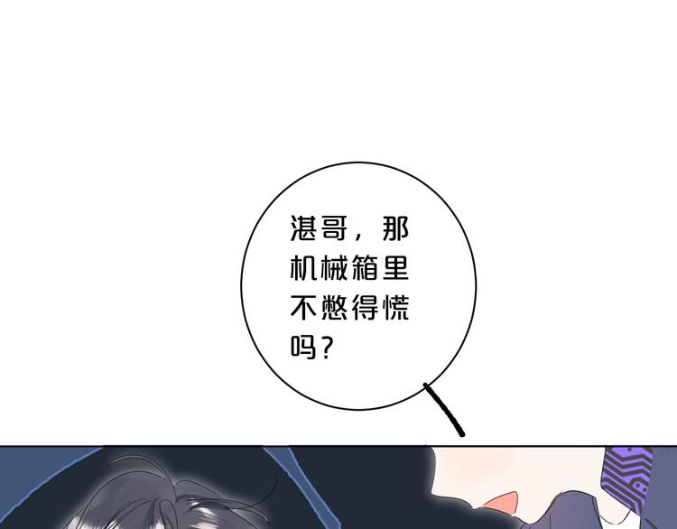 第29话 心疼98