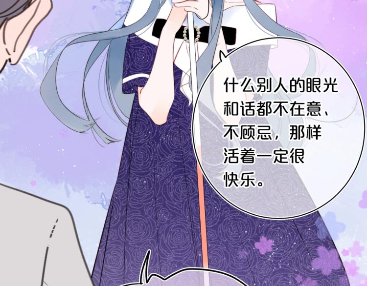 第57话 不做人了43