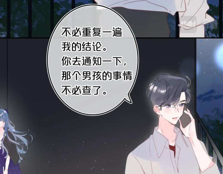 第56话 心甘情愿72