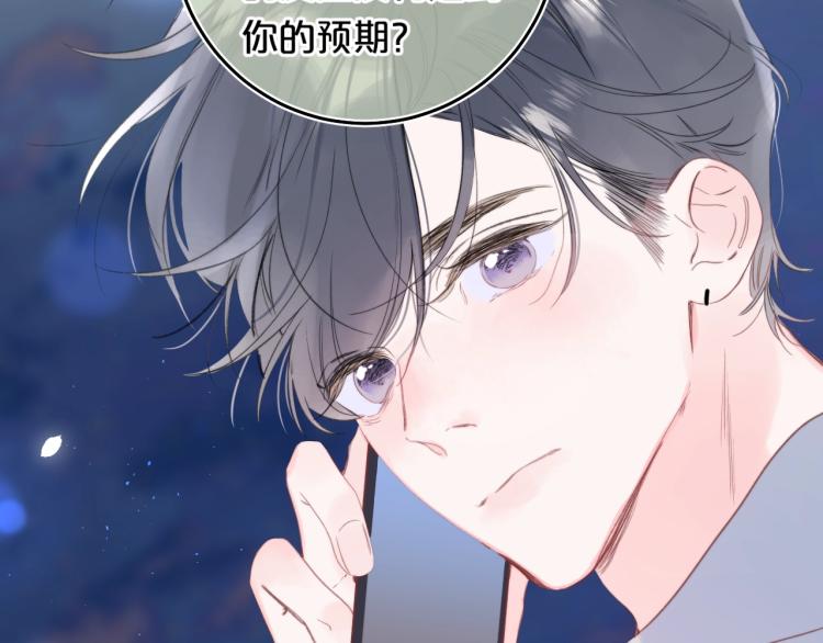 第56话 心甘情愿76