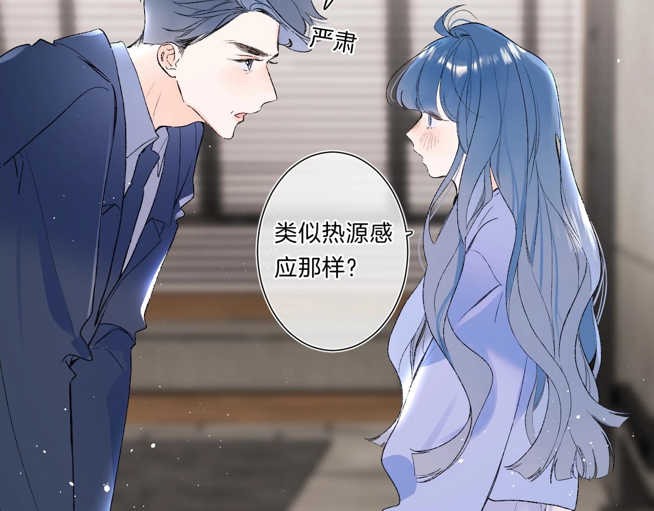 第81话 我在69
