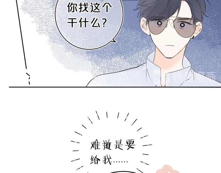 第20话 粉红围裙78