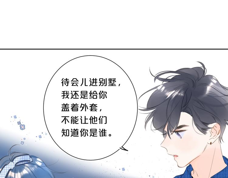 第40话 怎么这么爱害羞33