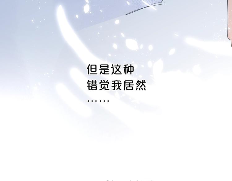 第19话 我真的疯了88
