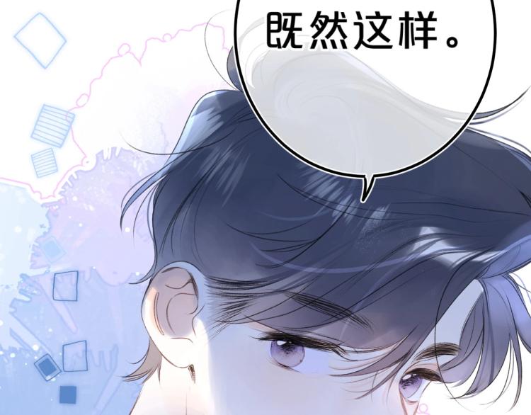 第59话 听不得拒绝~3