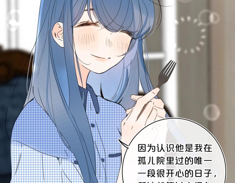 第38话 想捏一捏62