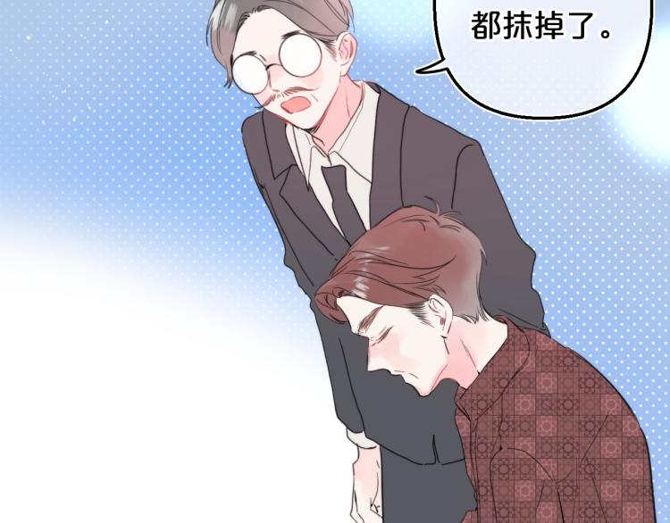 第56话 心甘情愿60
