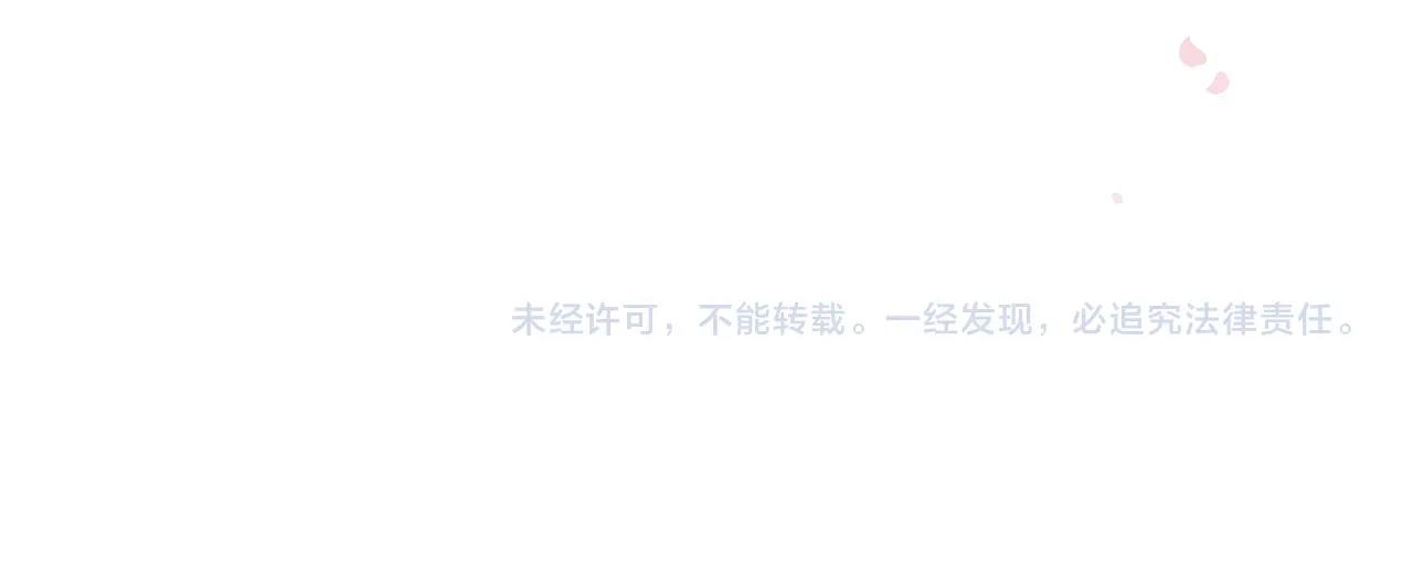 番外2 当众亲吻？！87