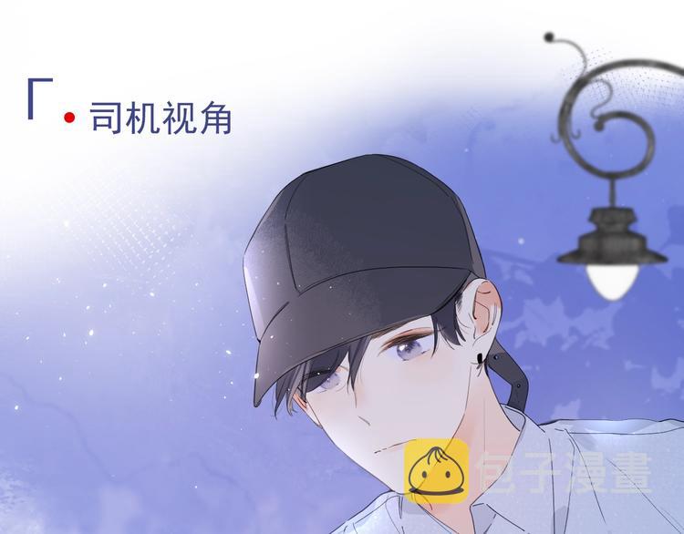 第12话 第一次心动30