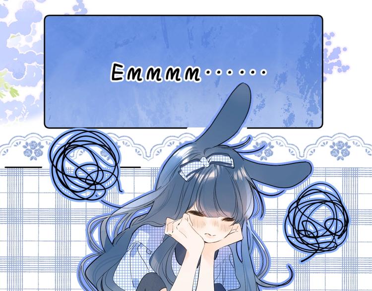 第46话 最好看的人~24