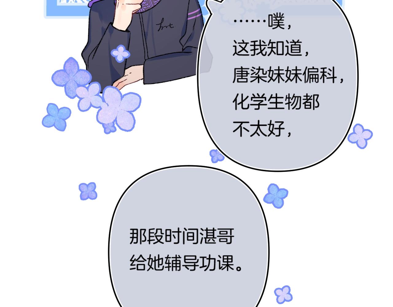 第113话 大学生活开启！18