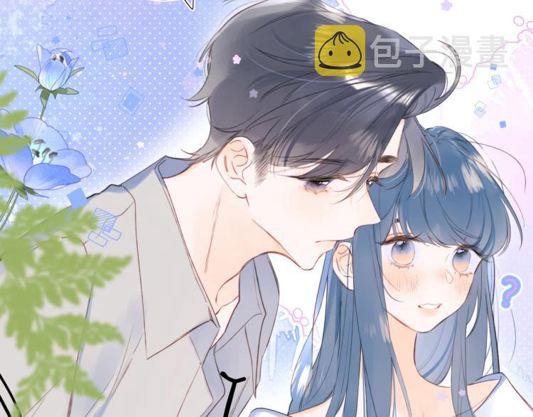 第57话 不做人了81