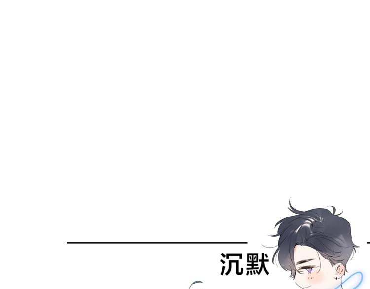 第25话 你不会离开我吧？37