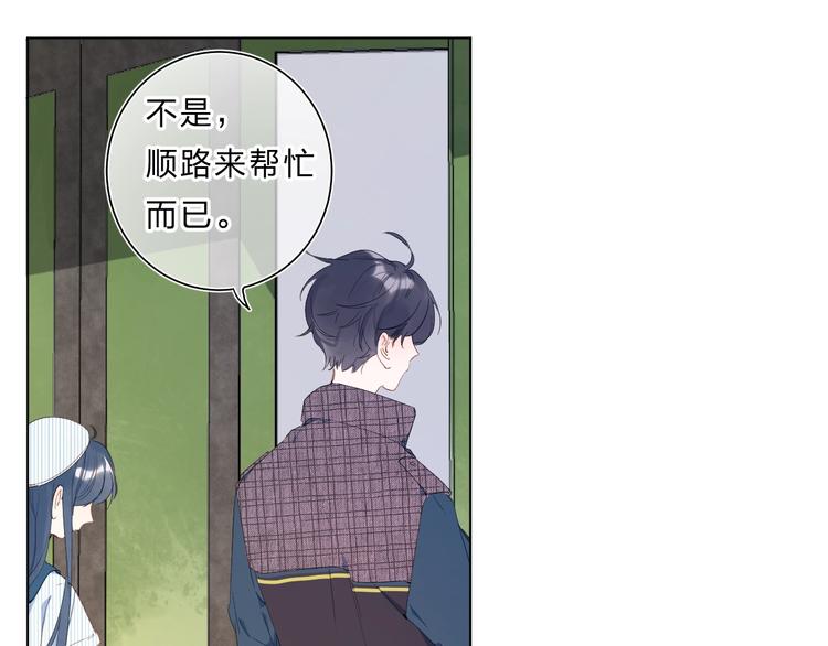 第1话 梦中的美人眼98