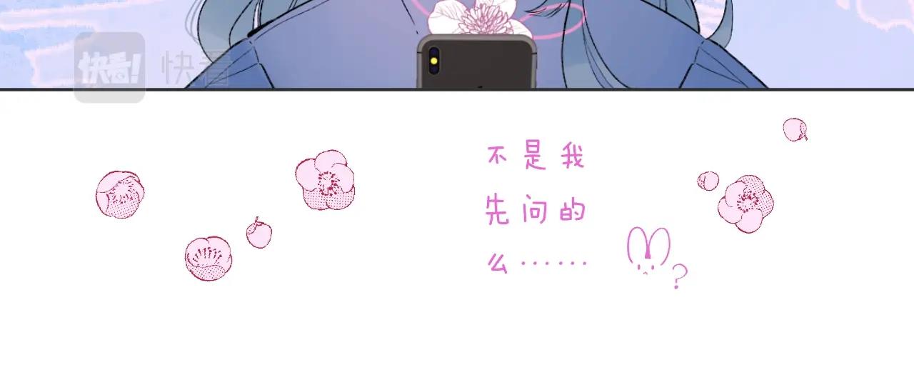 第84话 除夕快乐34