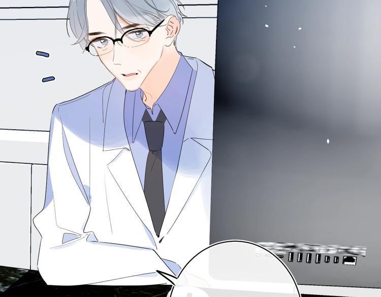 第44话 男朋友？17
