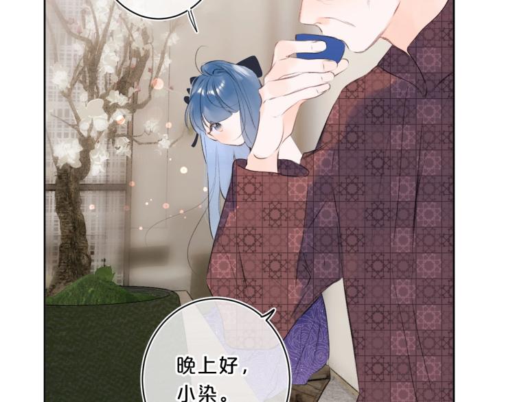 第58话 睡什么？23