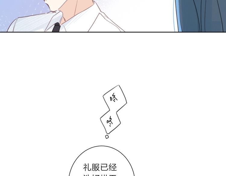 第5话 你最漂亮38
