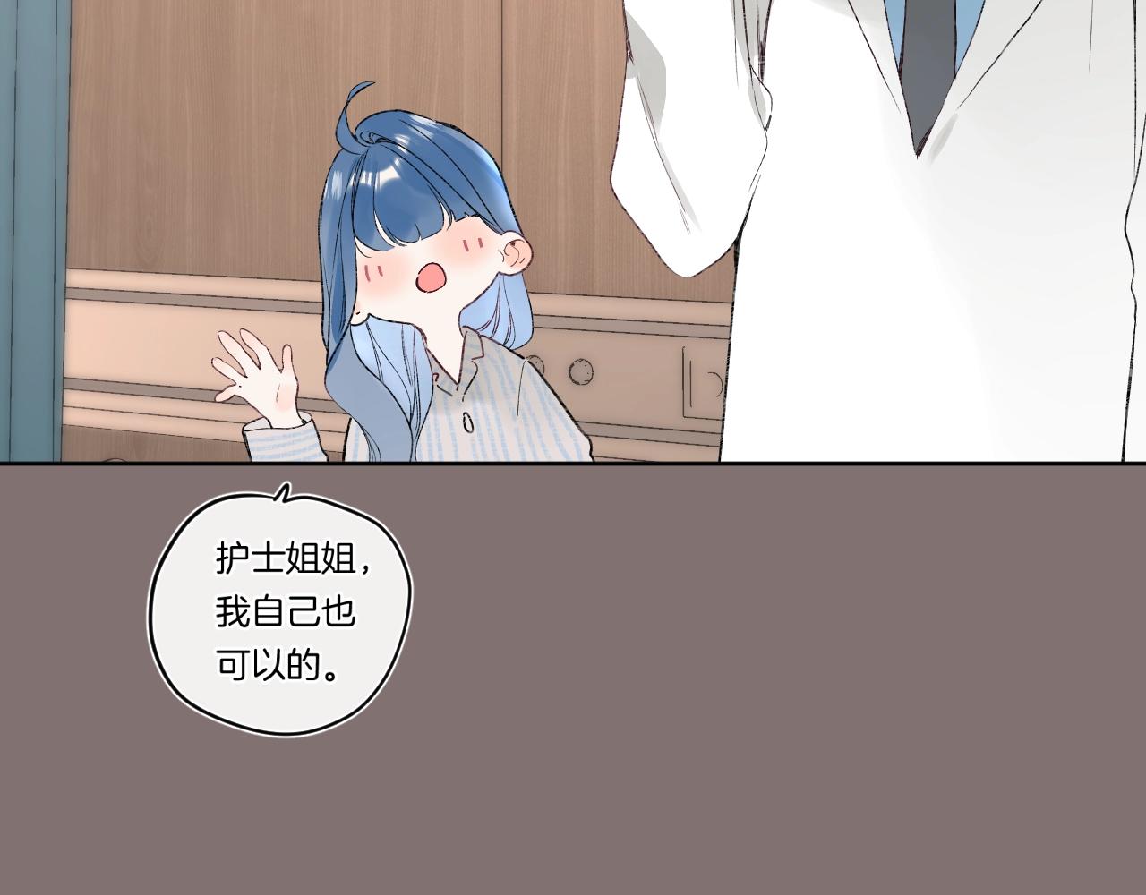 第91话 麻花辫88