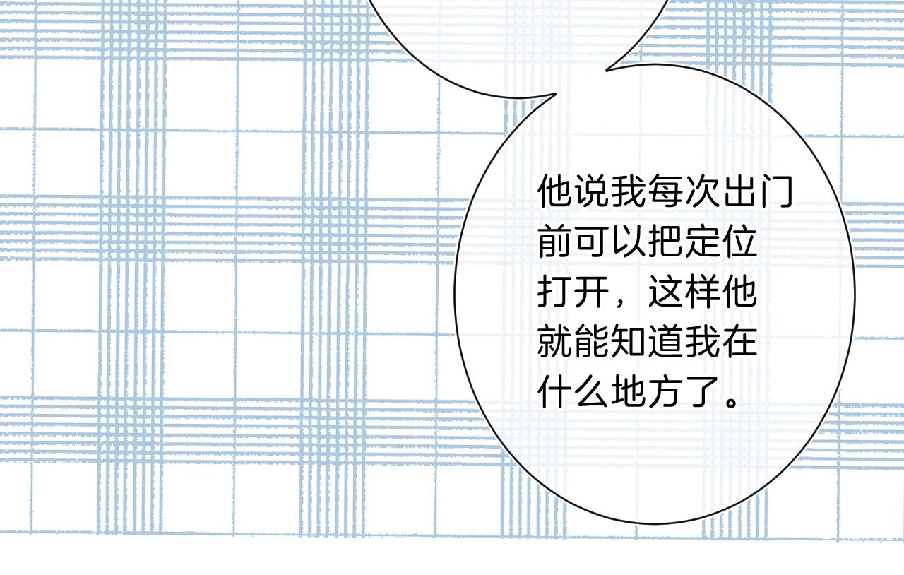 第74话 CH3COOH79
