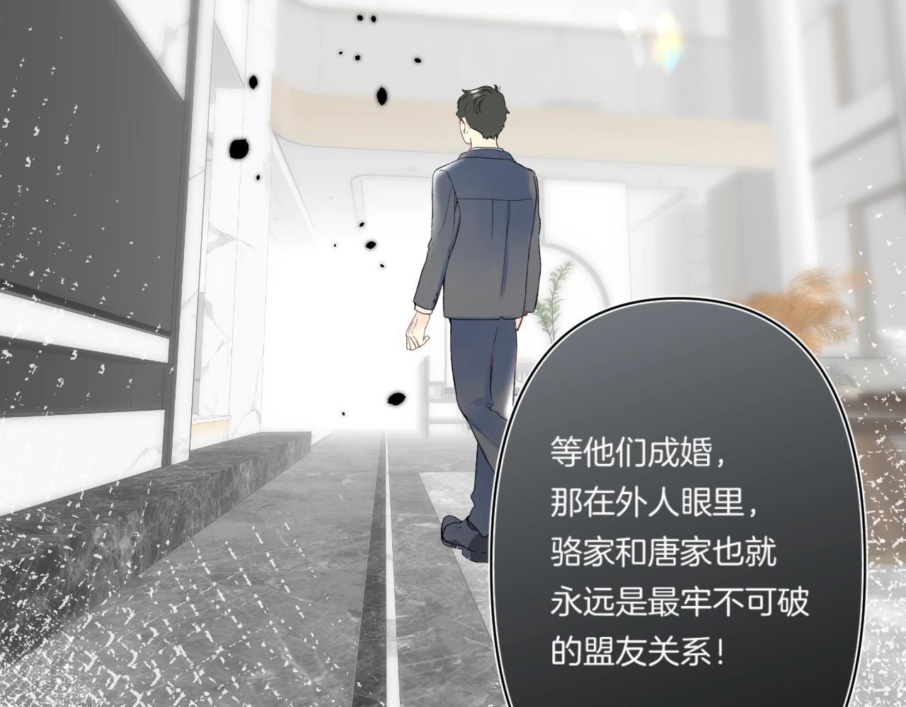 第104话 信任度为0？33