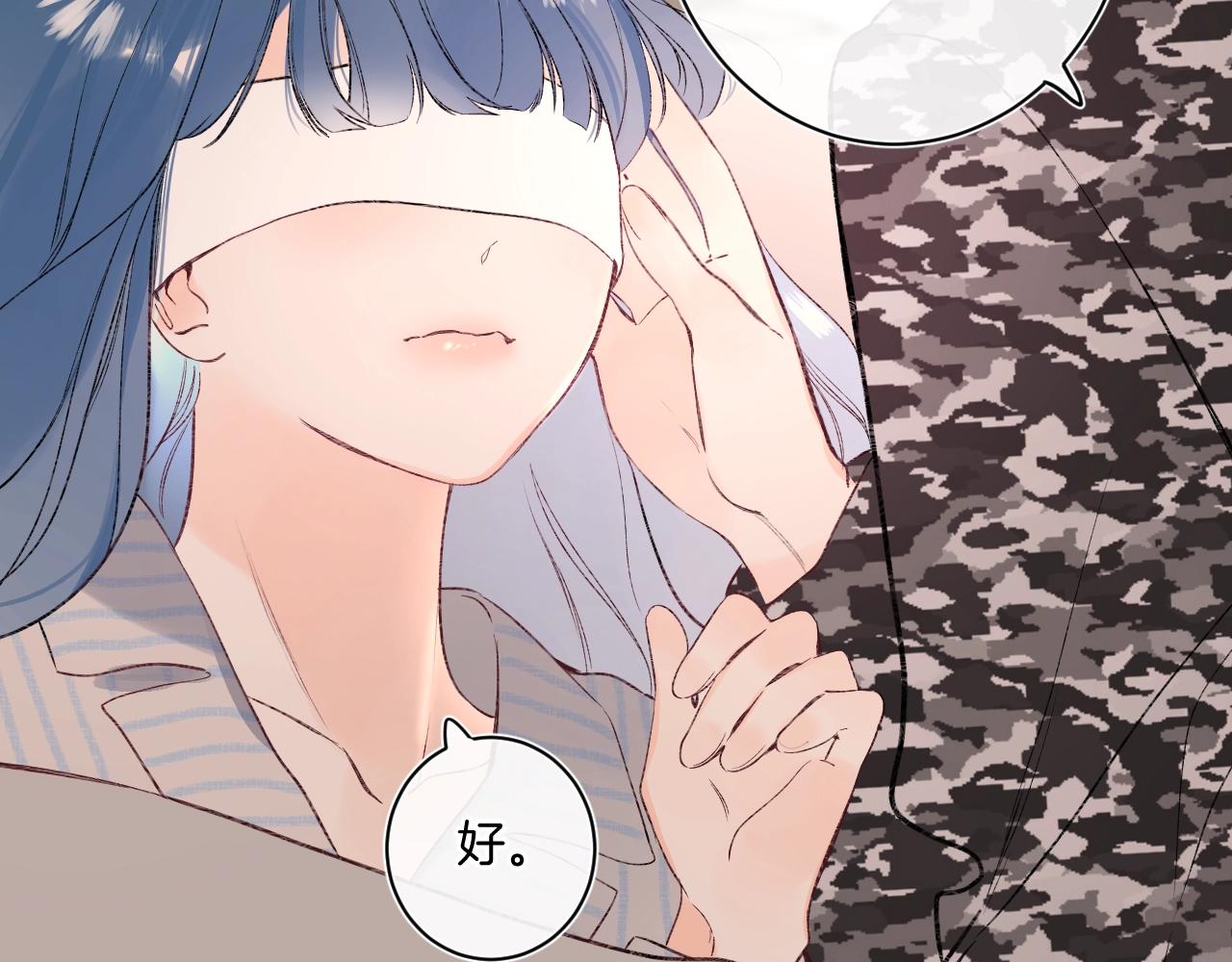 第93话 小少夫人28