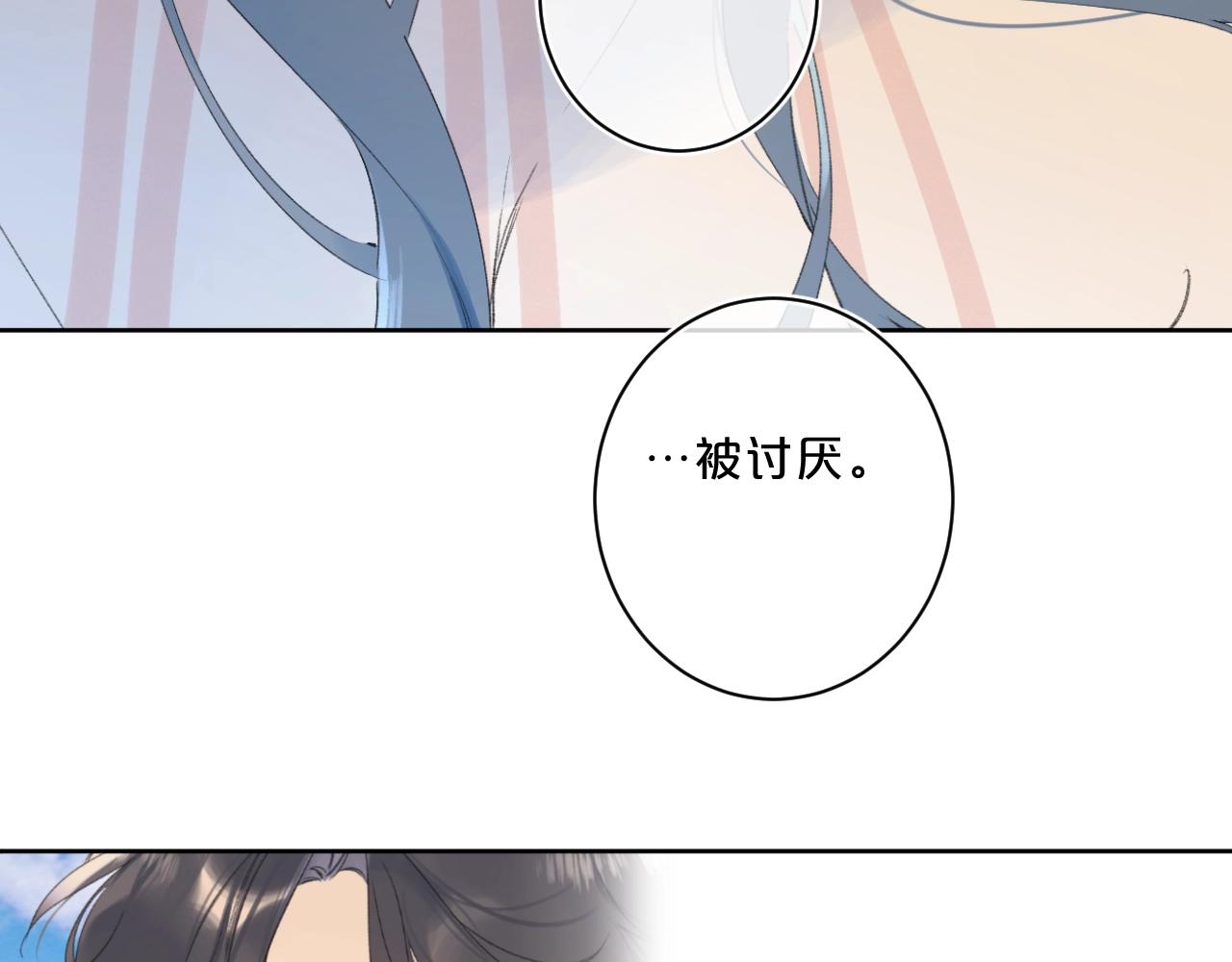 第64话 不会讨厌你42
