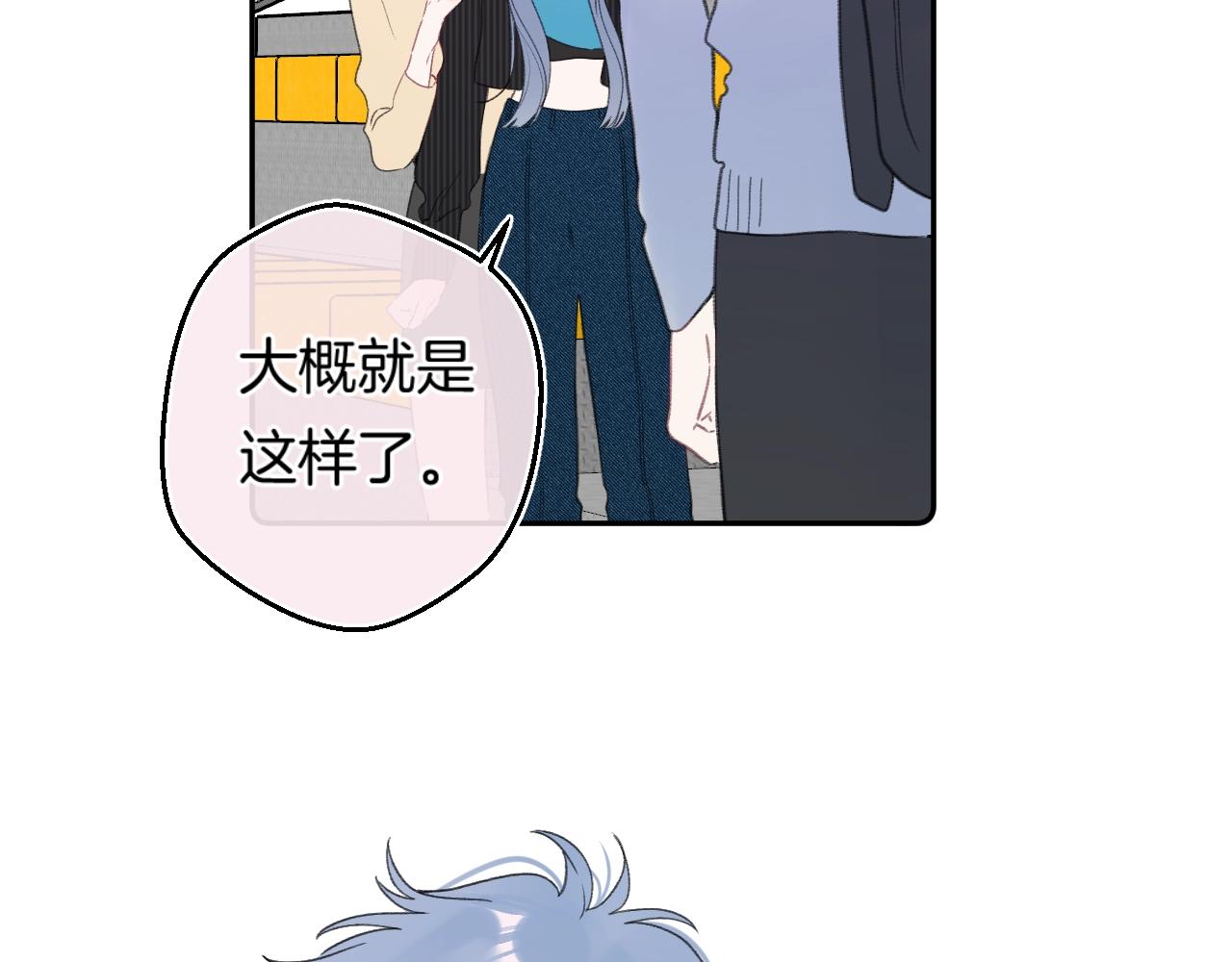 番外5 吃飞醋27