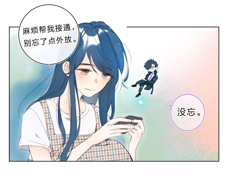 第1话 梦中的美人眼40