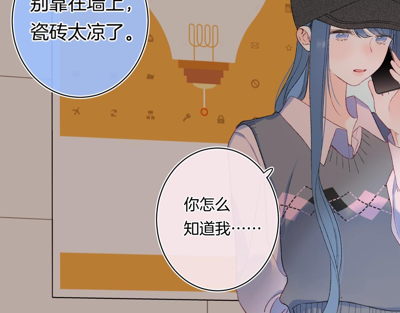 第114话 主动一点33