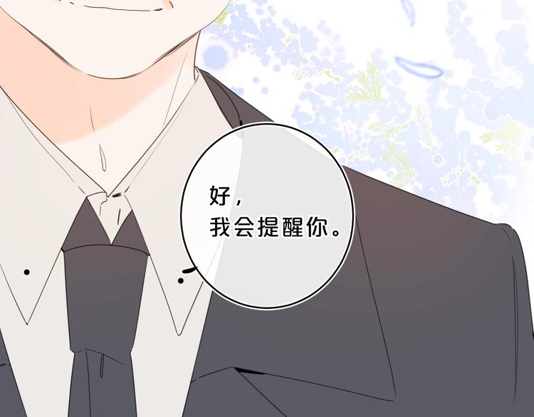 第23话 超A的小染57
