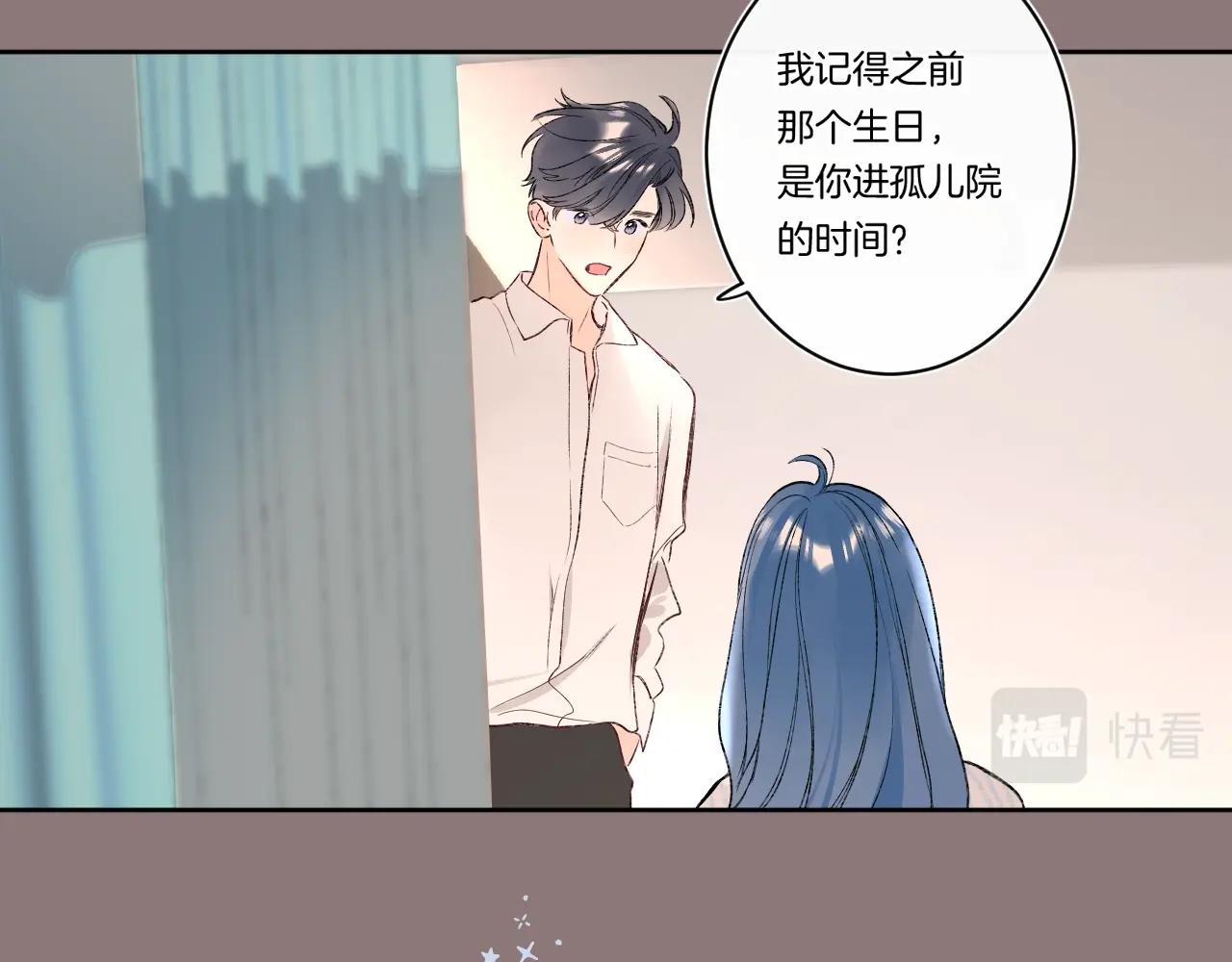 第98话生日礼物43