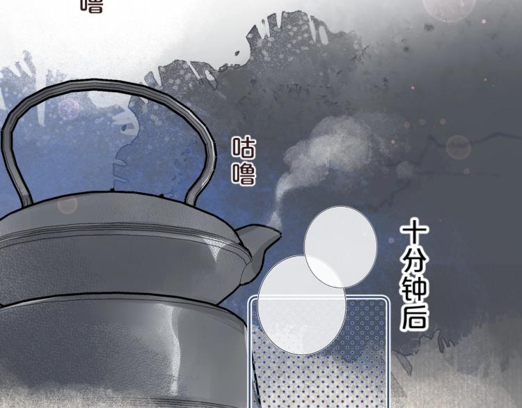 第58话 睡什么？43