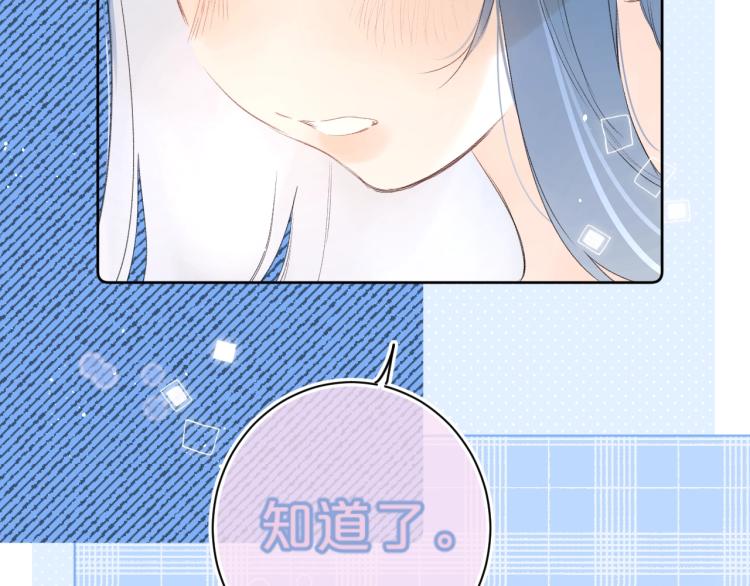 第59话 听不得拒绝~67