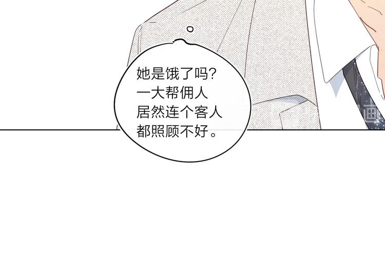 第6话 谁反悔，谁是狗！66