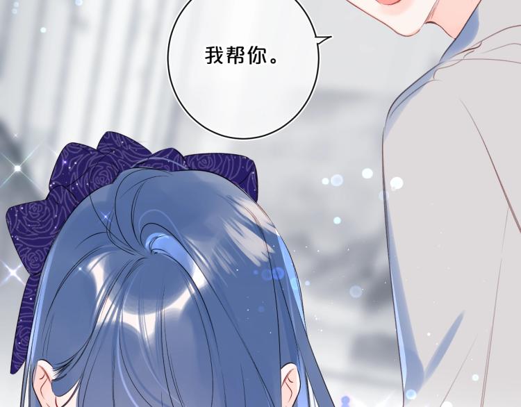 第53话 我会心疼42