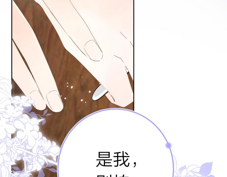 第10话 抓住不让走！77