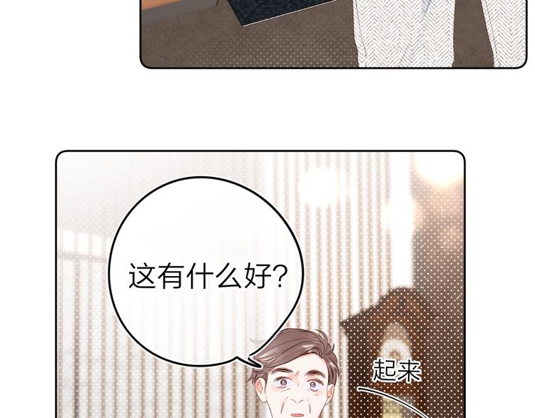 第9话 骆家在逃小公主117