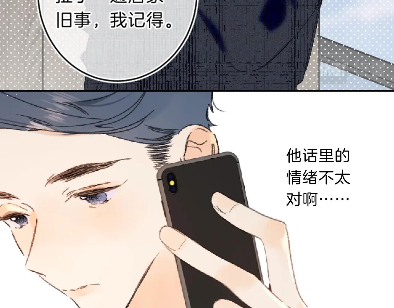 第68话 我的主人47