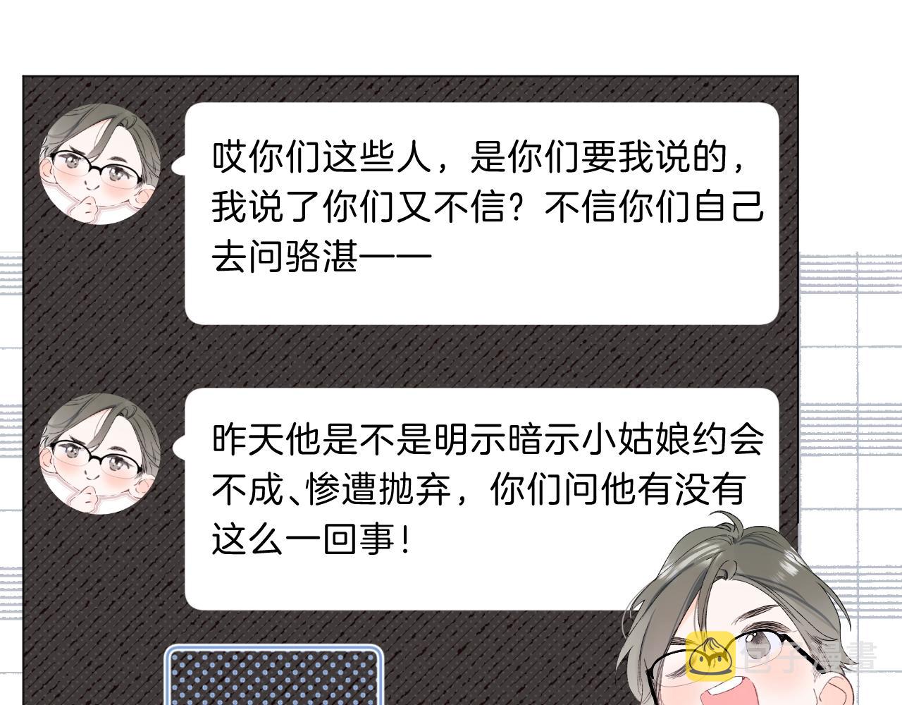 第74话 CH3COOH35